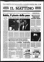 giornale/TO00014547/1995/n. 296 del 7 Novembre